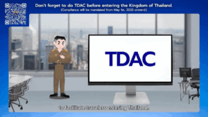 [2025년 최신] 태국 입국 필수. 디지털 입국 신고서 TDAC 완벽 가이드